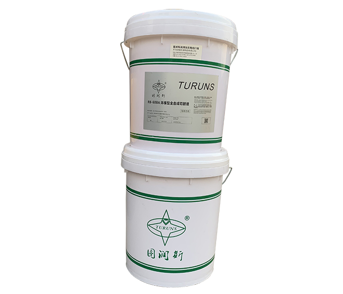 碳氢清洗剂/水剂清洗剂